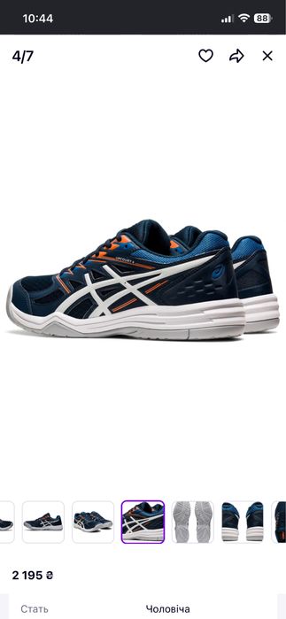 Кросівки «ASICS” -39 , супер легкі, дихаючі