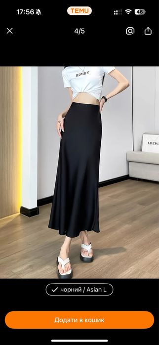 Нова атласна спідниця міді р.С