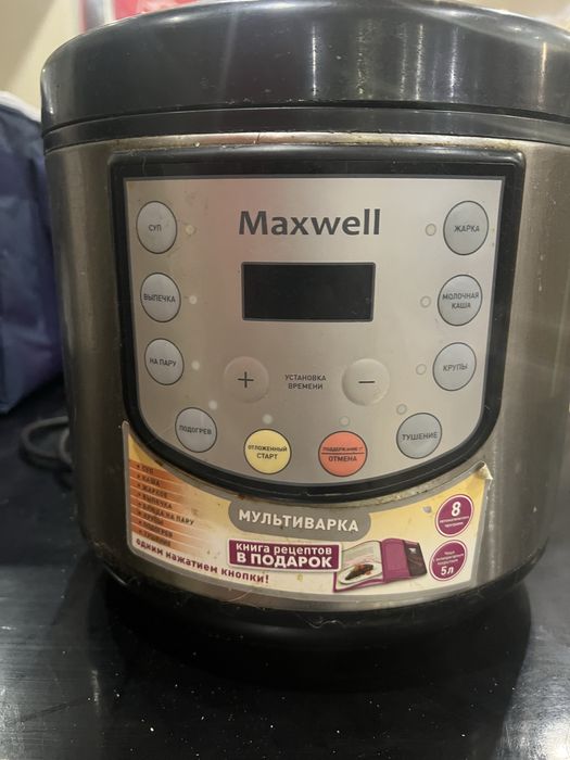 Продам мультиварку