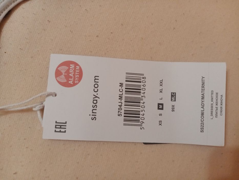 Нова стильна сукня Sinsay для вагітних, смугаста, р-р М