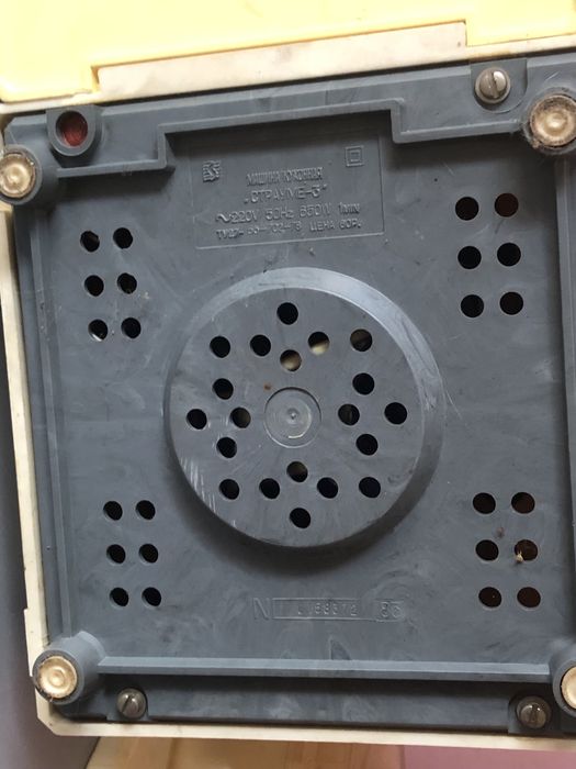 Комбайн кухонный Страуме-3, 1983г.