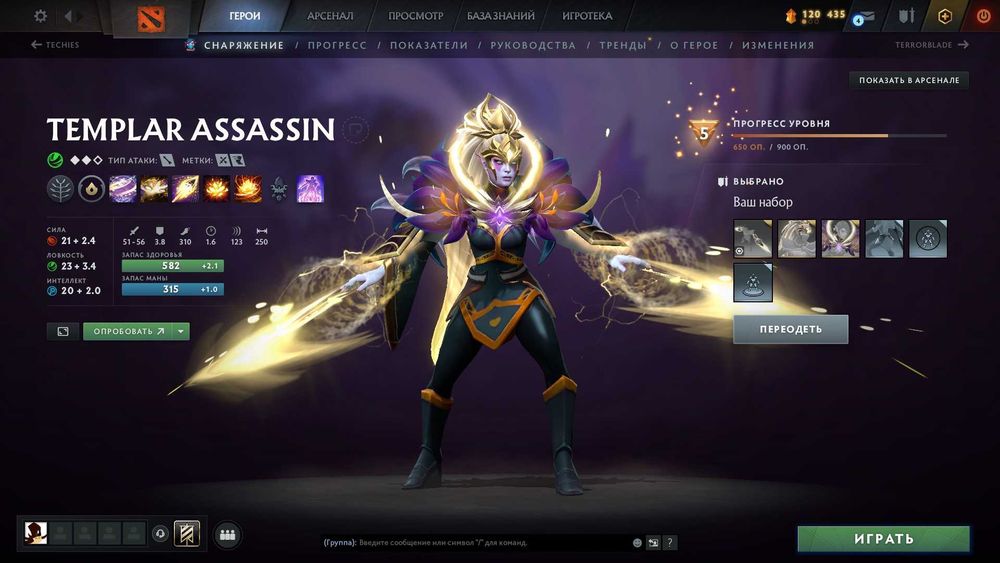 Жирный аккаунт DOTA2