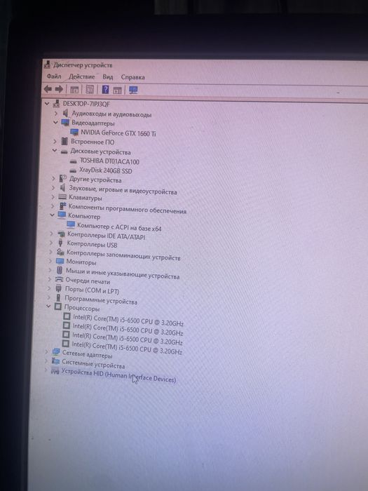 Ігровий компьютер