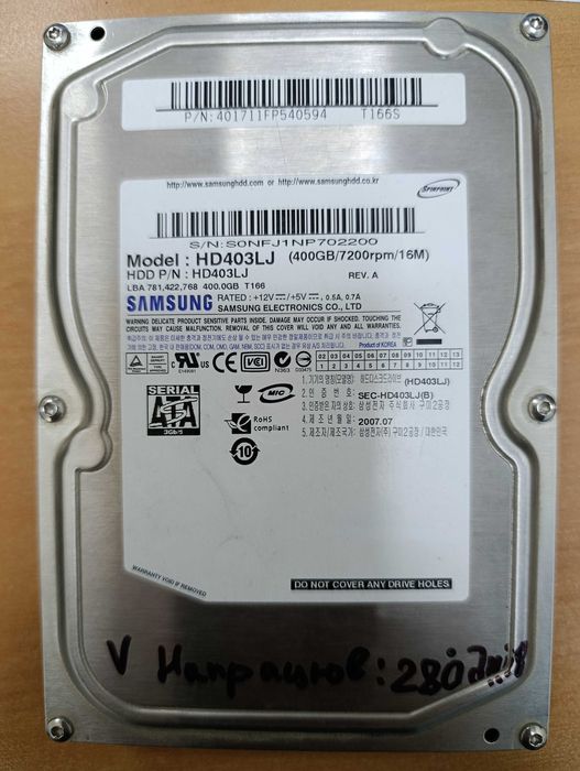Жорсткий диск Toshiba P300 1TB 7200rpm 64MB HDWD110UZSVA 3.5 SATA III