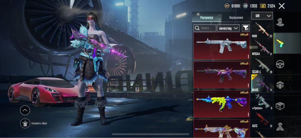 Акаунт пабг мобайл срочно я военный отдаю акаунт не дорого