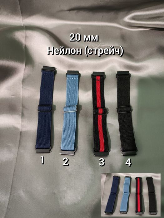 Ремешок 20 мм для часов Samsung Amazfit Active Garmin Huawei Fossil