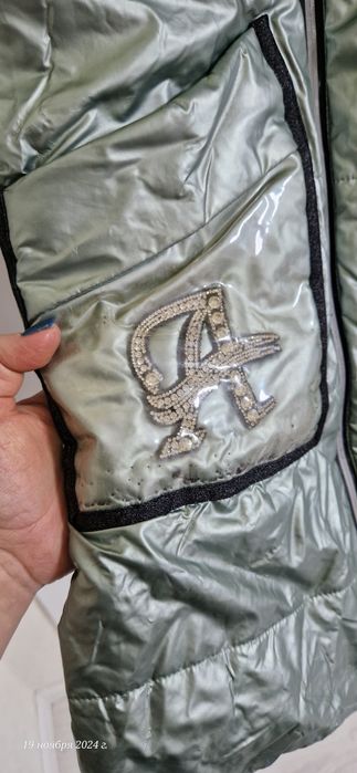 Демісезонна куртка