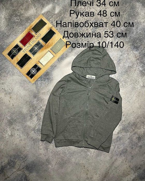 Junior zip hoodie sweatshirt si