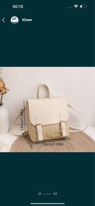 Сумка жіноча,Рюкзак