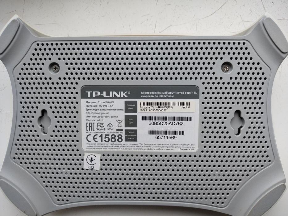 Роутер TP-link TL-WR840N 300Mbps