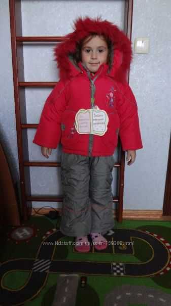 Зимний костюм дівчинці