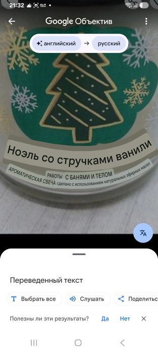 гель для душа веган