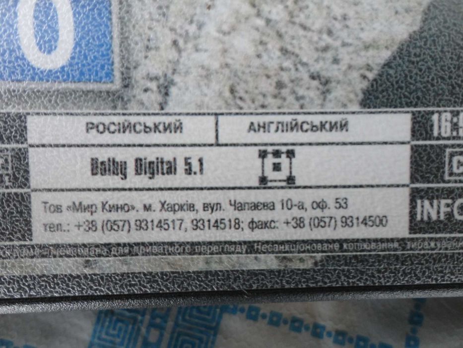 DVD колекція National Geographic 10 фільмів.2010