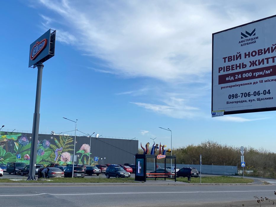 Продам смарт таунхаус 35 м2,с.Білогородка,Бучанський р-н.