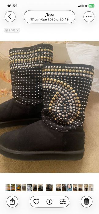 Зимние вещи по акции