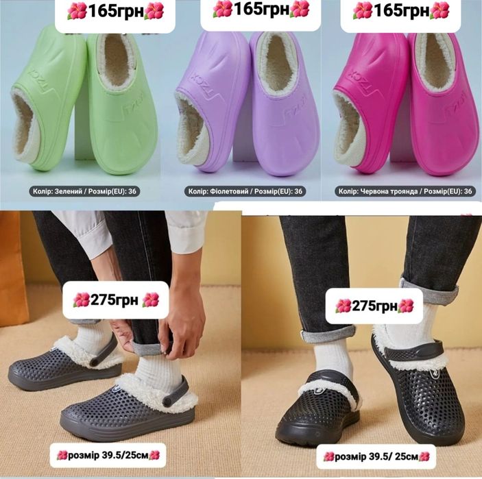Теплі угги уггі . Теплі тапочки. Великий вибір