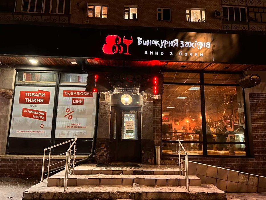 Готовий прибутковий бізнес