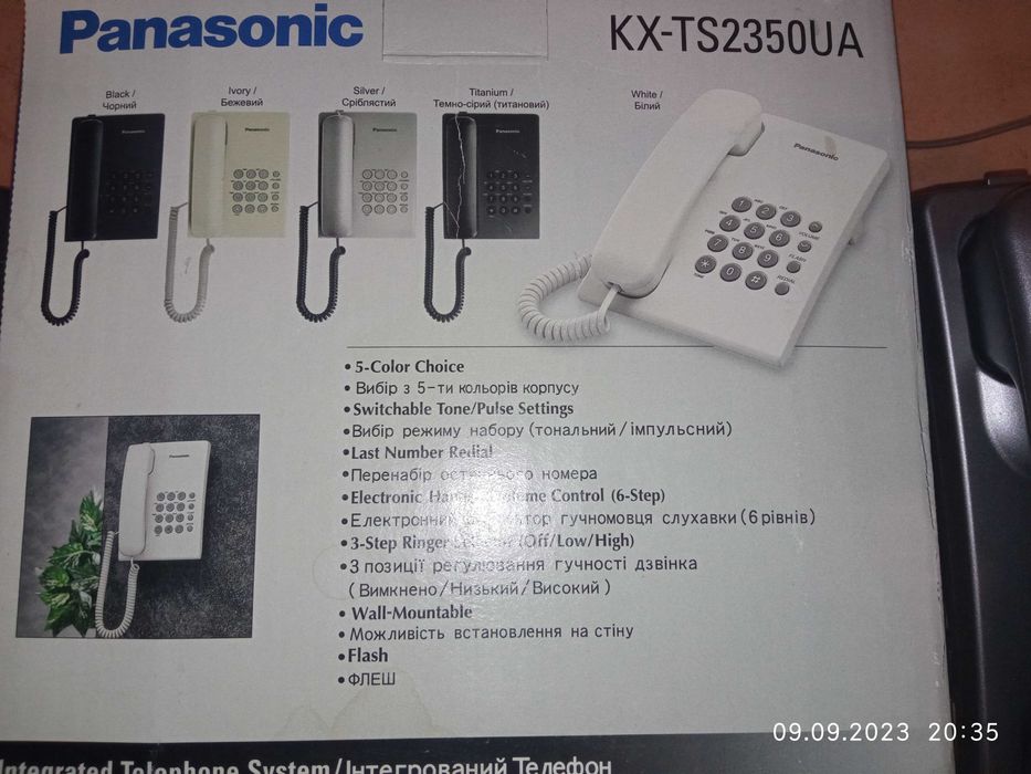 Стаціонарний телефон Panasonic