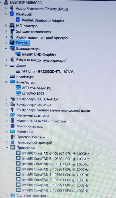 Ноутбук Lenovo V15-IIL (i5-1035G1, RAM 8Gb). Відмінний стан.