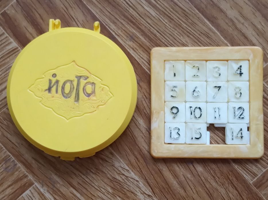 Игра настольная СССР.Йога.