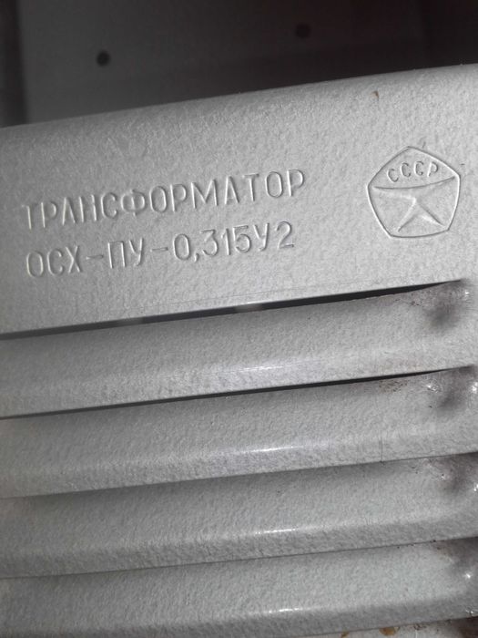 Гаражний щиток   12В-24В-36В-220В+ ЗАРЯДКА аккумулятора