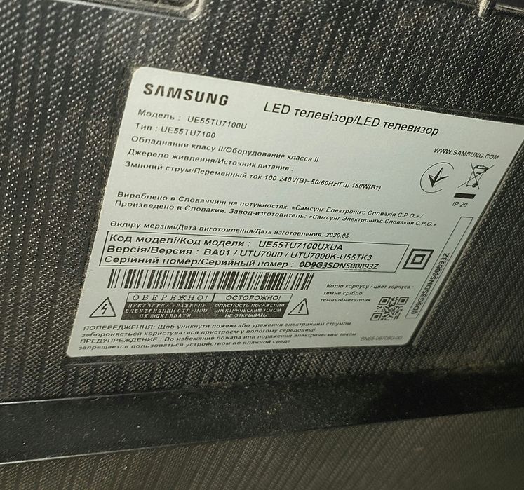 Тв бу моргает подсветка все остальное на 5