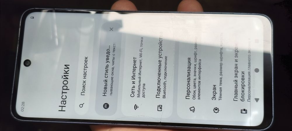 Игрушка игровая Moto g stylus 2023 6/64