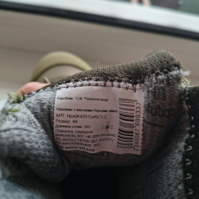 Берцы Таланы военные