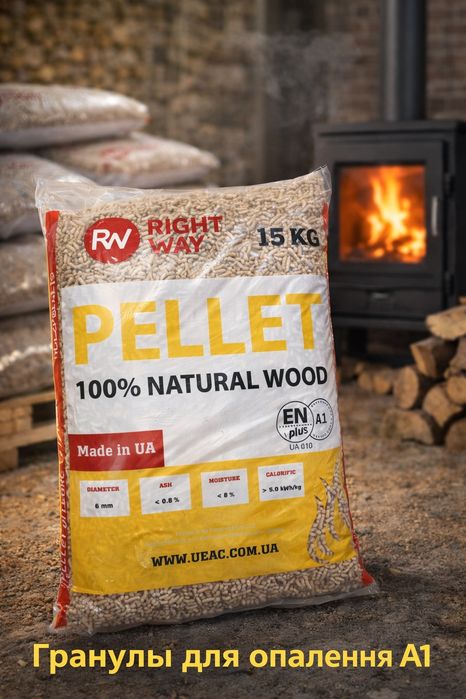 Пелеты топливные Пелети паливні пелети  сосна Пелети для опалення 0.6
