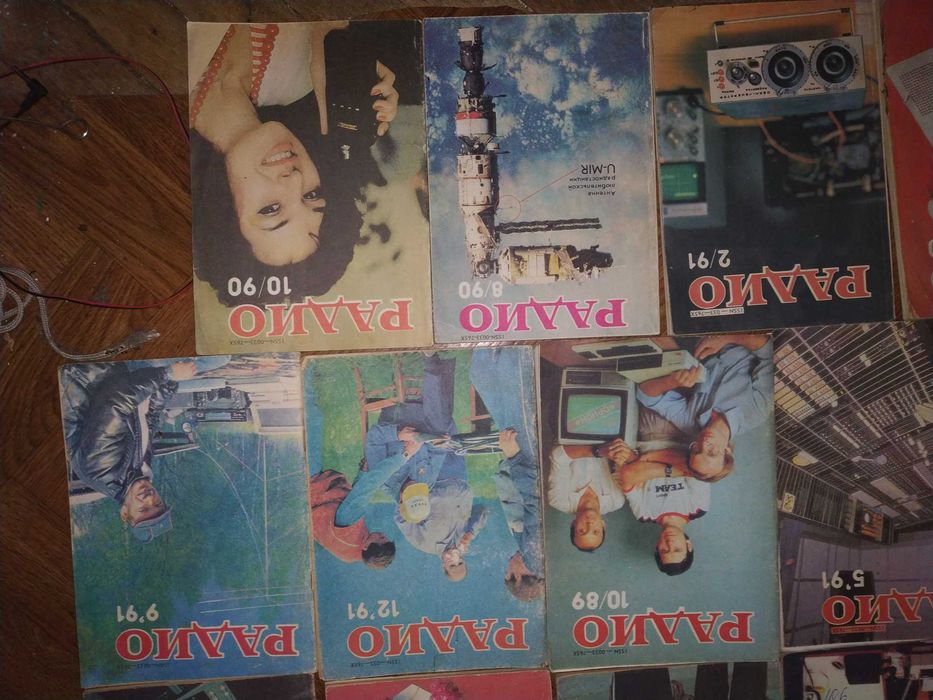 22 шт журнал радио ссср 1989-1991 1 лотом