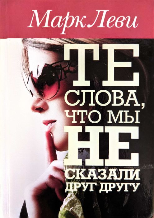 Книги, що надихають