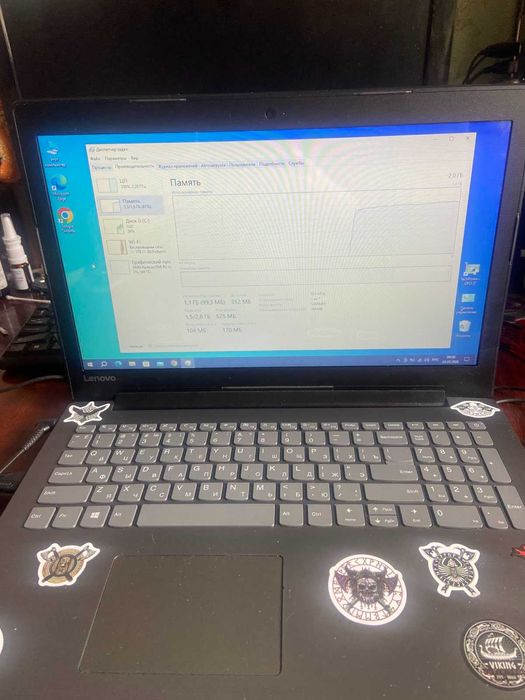 Lenovo Ideapad 330-15ast