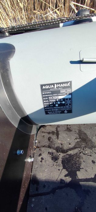 Моторна кільова лодка ПВХ 2.90 AquaMania