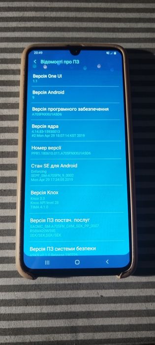 Samsung A70 (6/128gb)