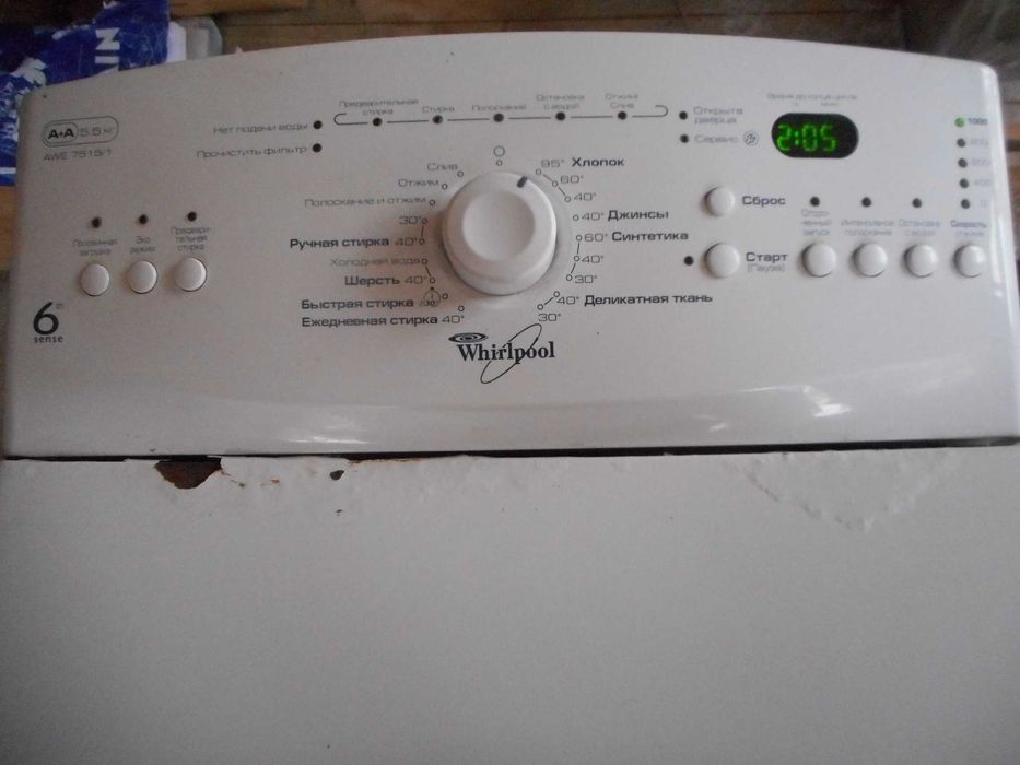 Пральна машина Whirpool 7515/1