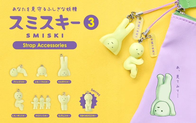 SMISKI Strap Accessories Series 3 - NOWA SERIA 2026 brelok GLOW