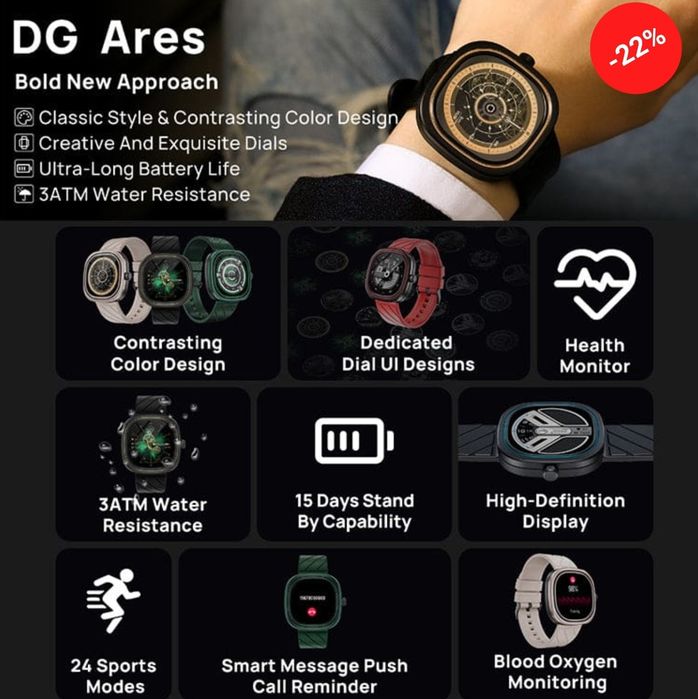 Смарт часы DOOGEE DG ARES green & black