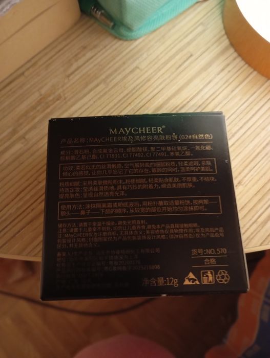 Puder do twarzy egipski