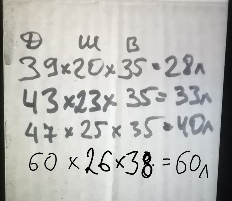 Аквариум стеклянный с освещением