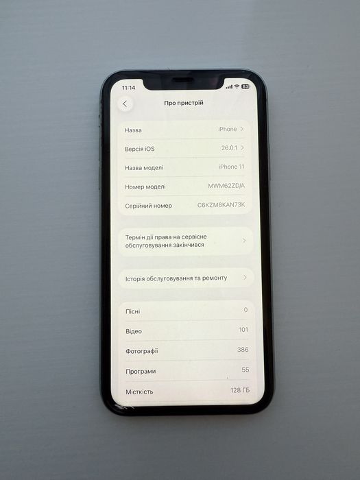 Продам Iphone 11/128 gb  Стан 9/10