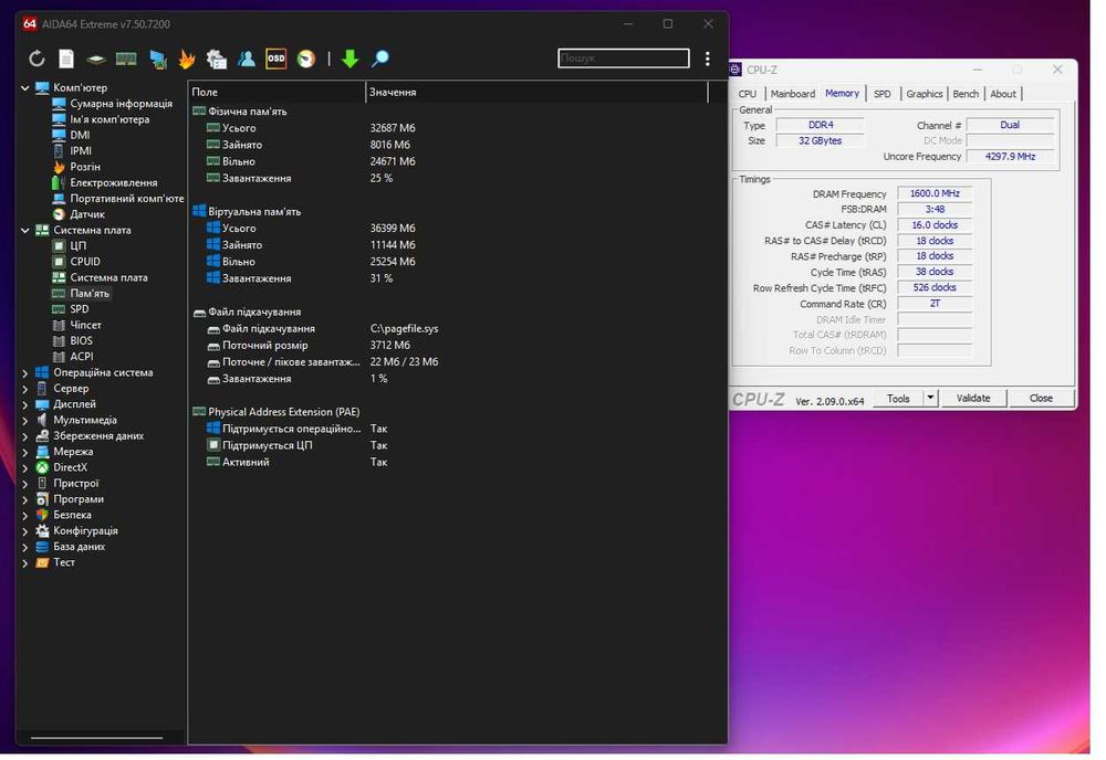 Комплект i9 9900K+g.skill 32Gb ddr4 +AsRock Z390 extreme4+Wifi 6+ ВО Captain360