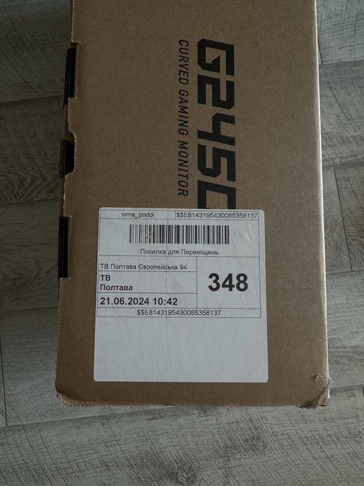 Вигнутий ігровий монітор 23.6 MSI Optix G245CV