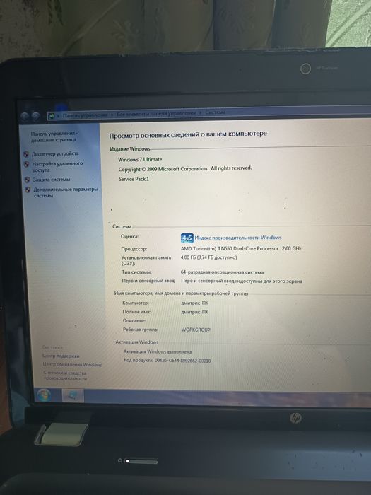 Ноутбук HP для учёбы срочно!!!