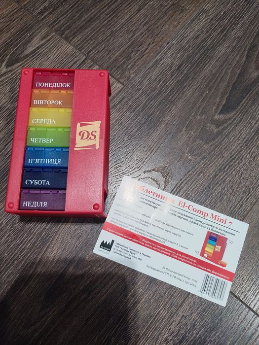 Таблетниця 7днів Ранок День Вечір