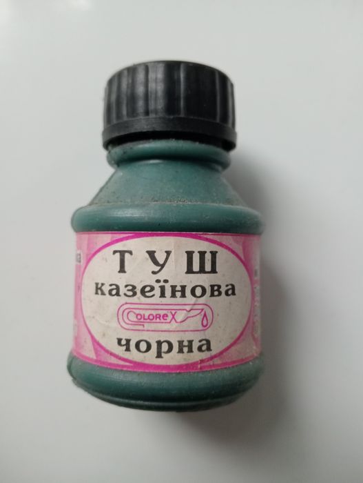 Тушь плакатная разных цветов