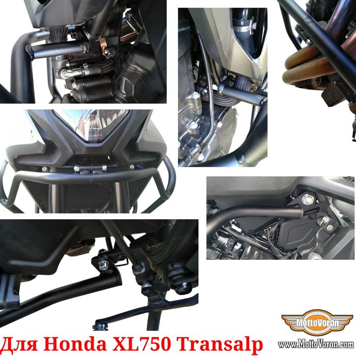 Honda XL750 Transalp Защитные дуги Transalp 750 клетка XL 750