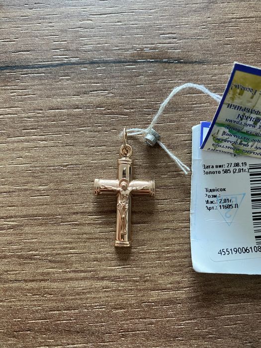 Хрестик золотий, 585 проба, 2,01 грам, Новий!