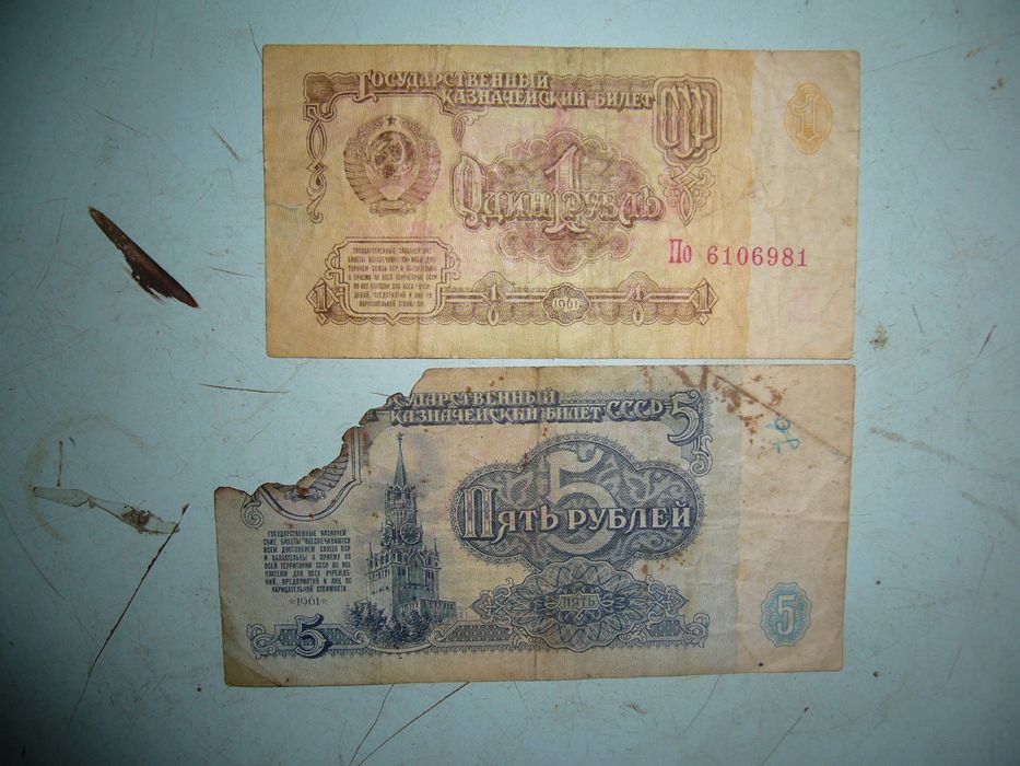 Рубли советские, российские, сувенирные купюры.