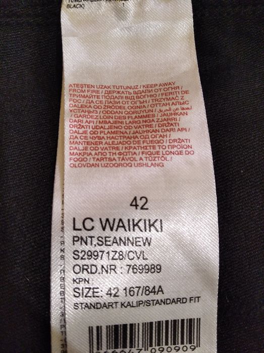 Брючки для вагітних