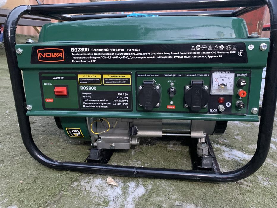 Продам Генератор,разом з балонами,майже Новий.торг